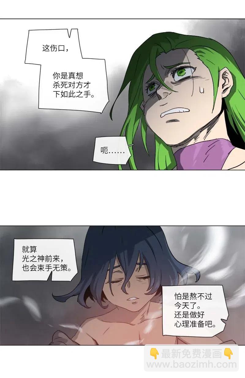 115 115-第122话