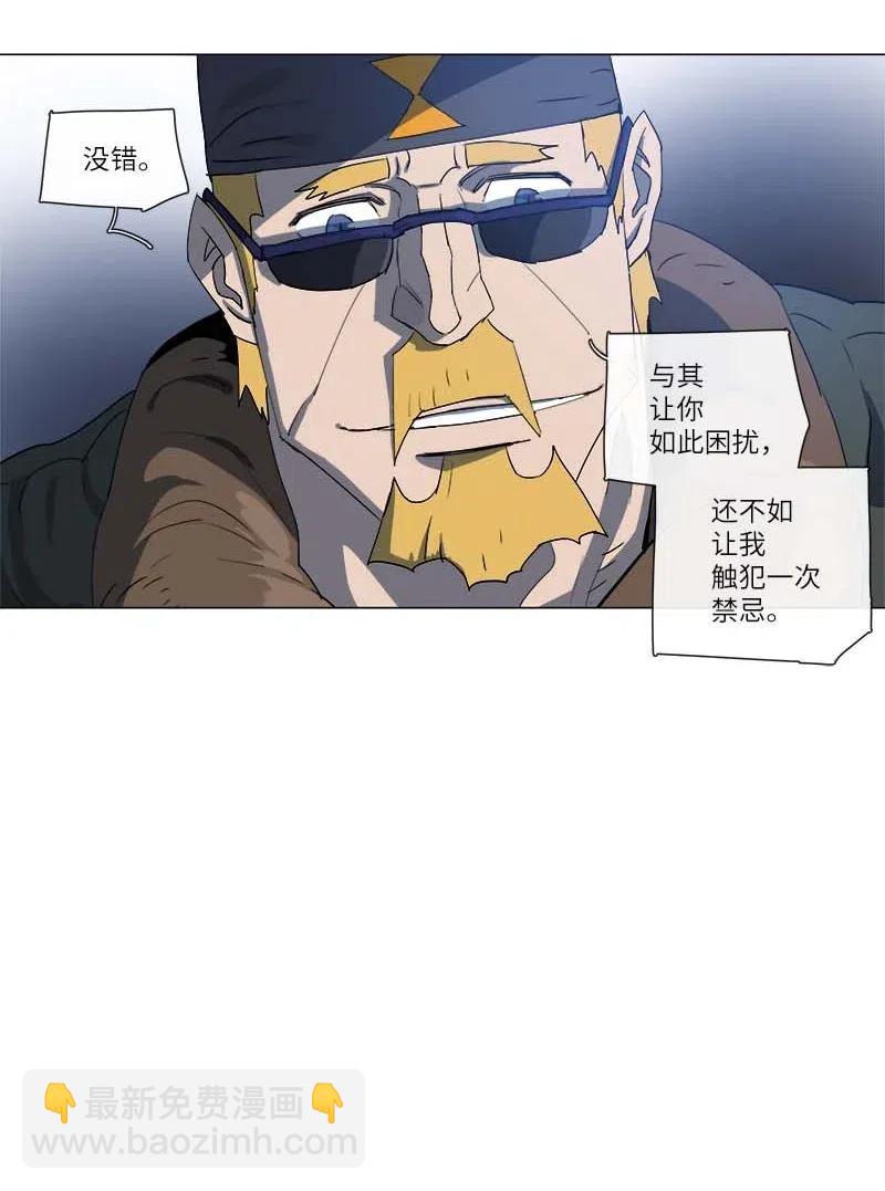 115 115-第122话