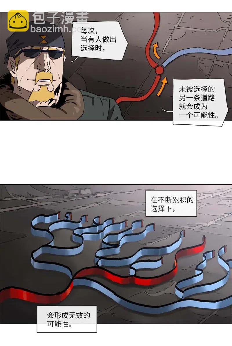 115 115-第122话