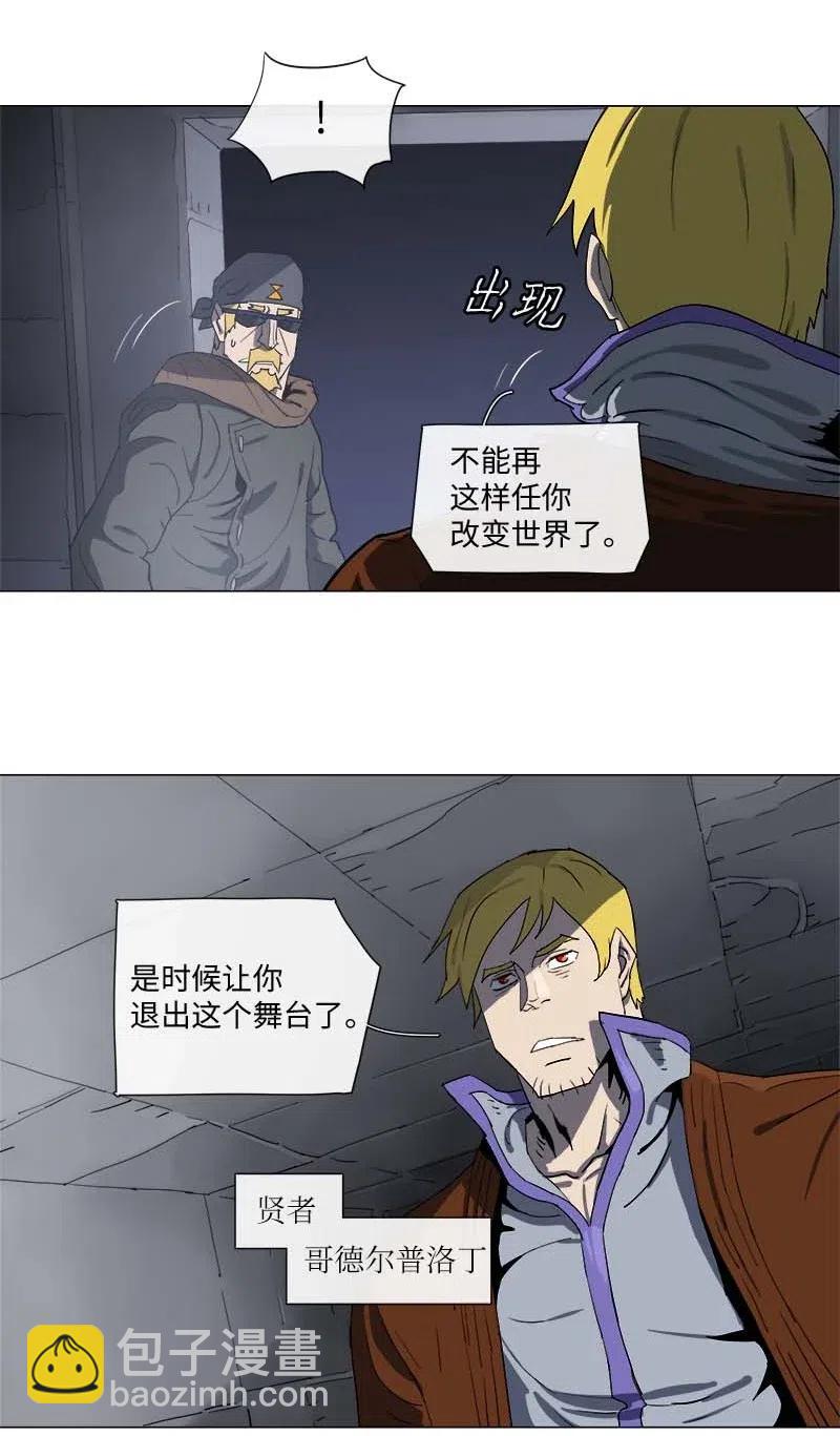 115 115-第122话