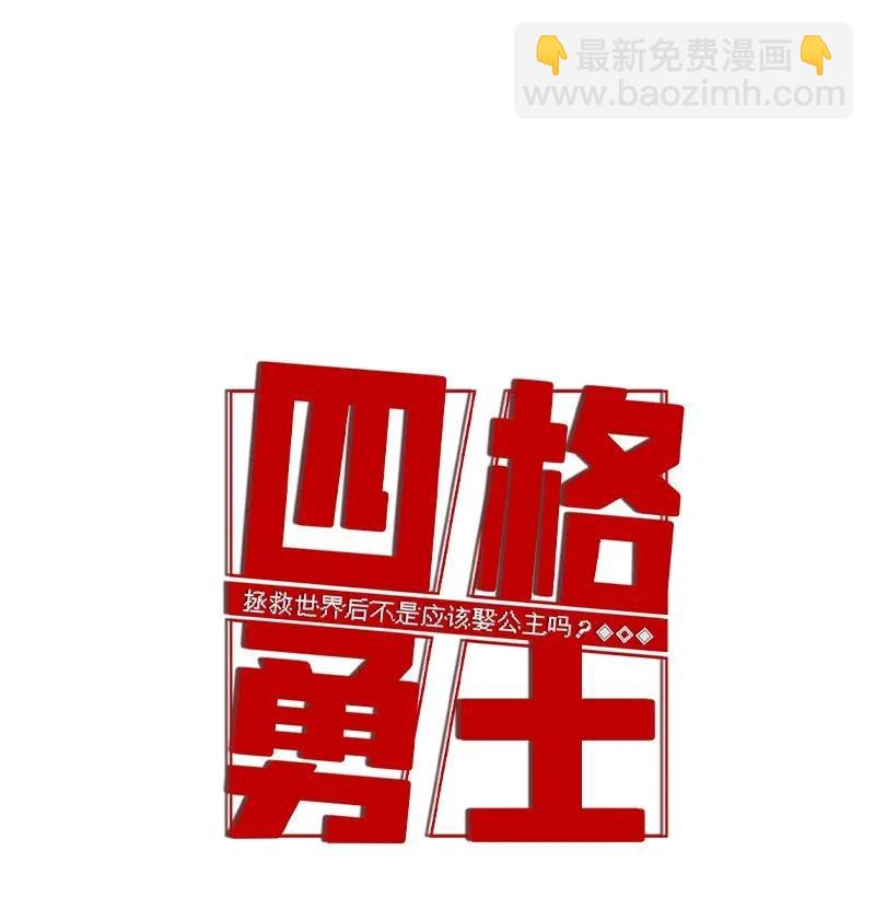 115 115-第122话