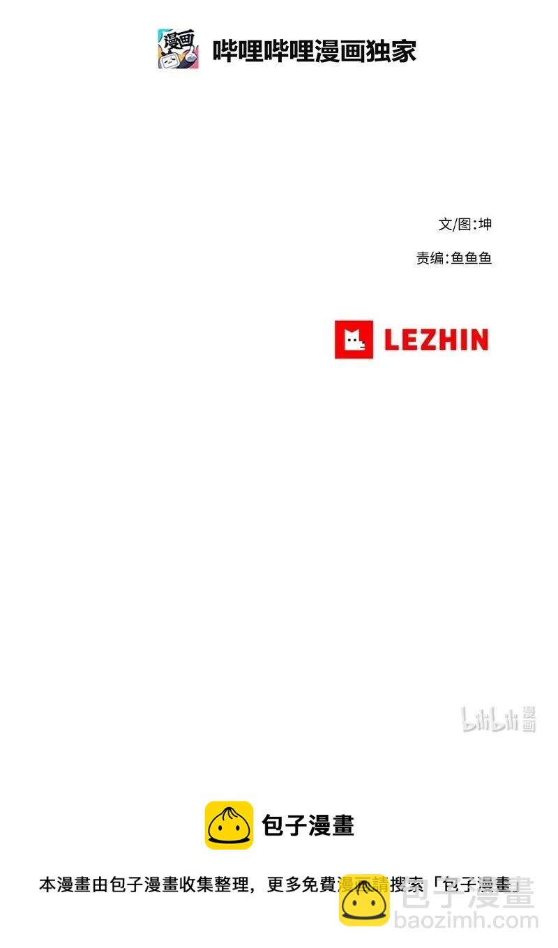 115 115-第122话