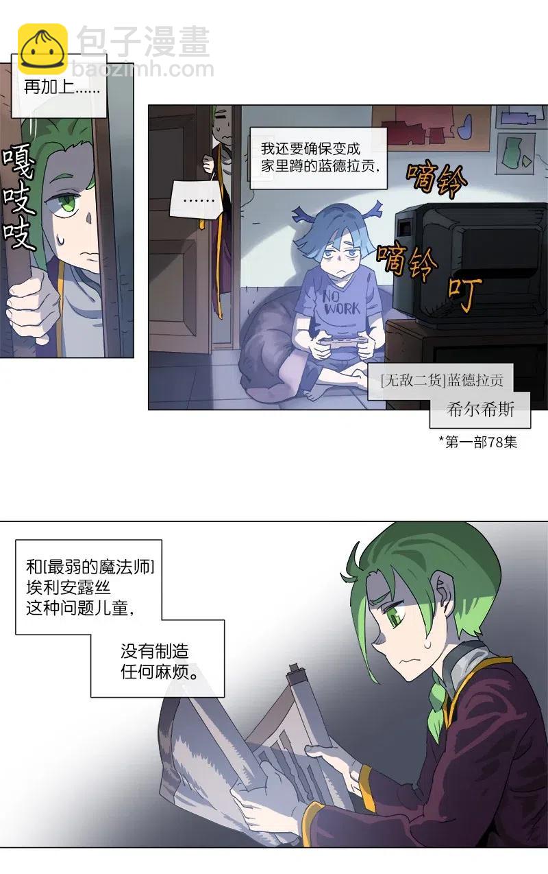 117 117-第124话