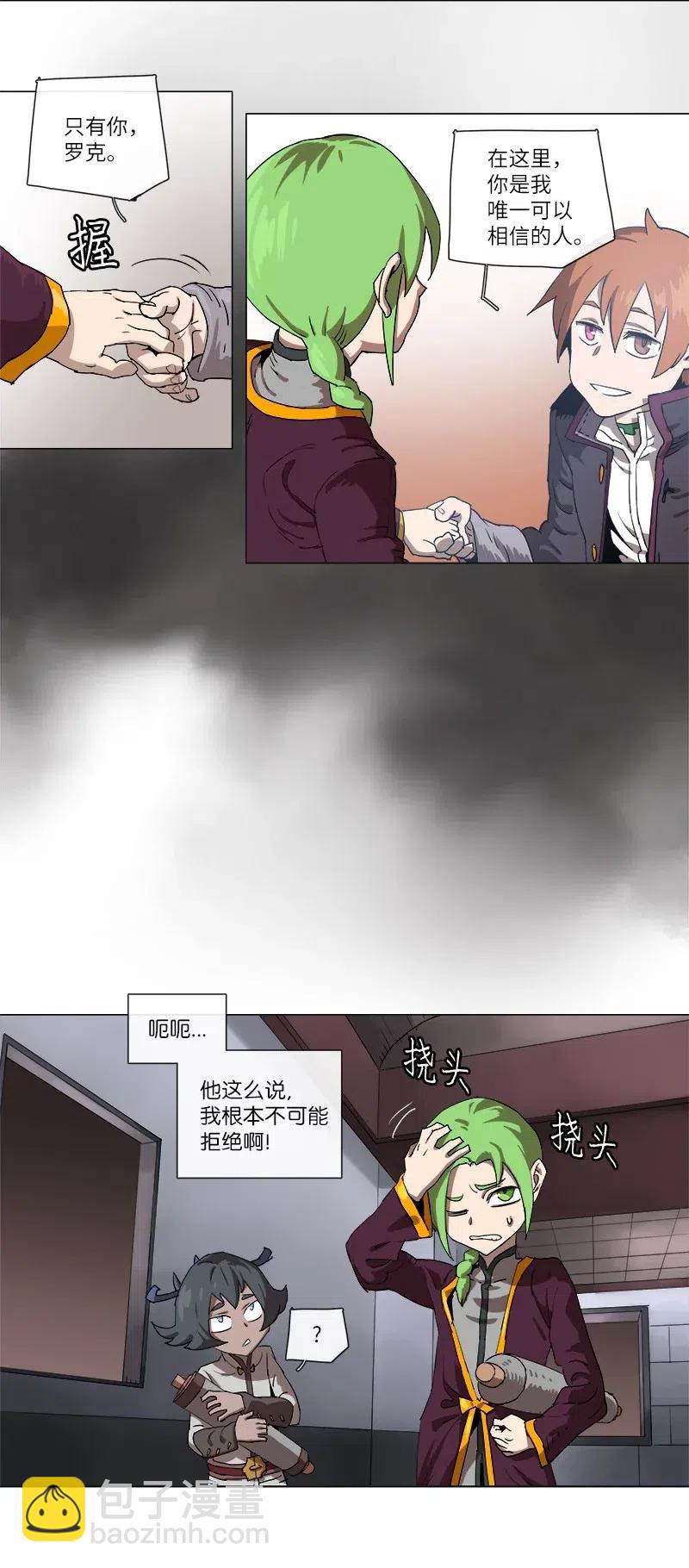 117 117-第124话