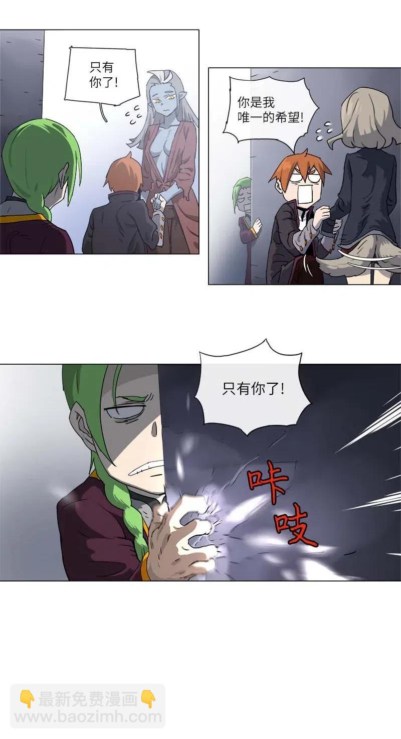 117 117-第124话
