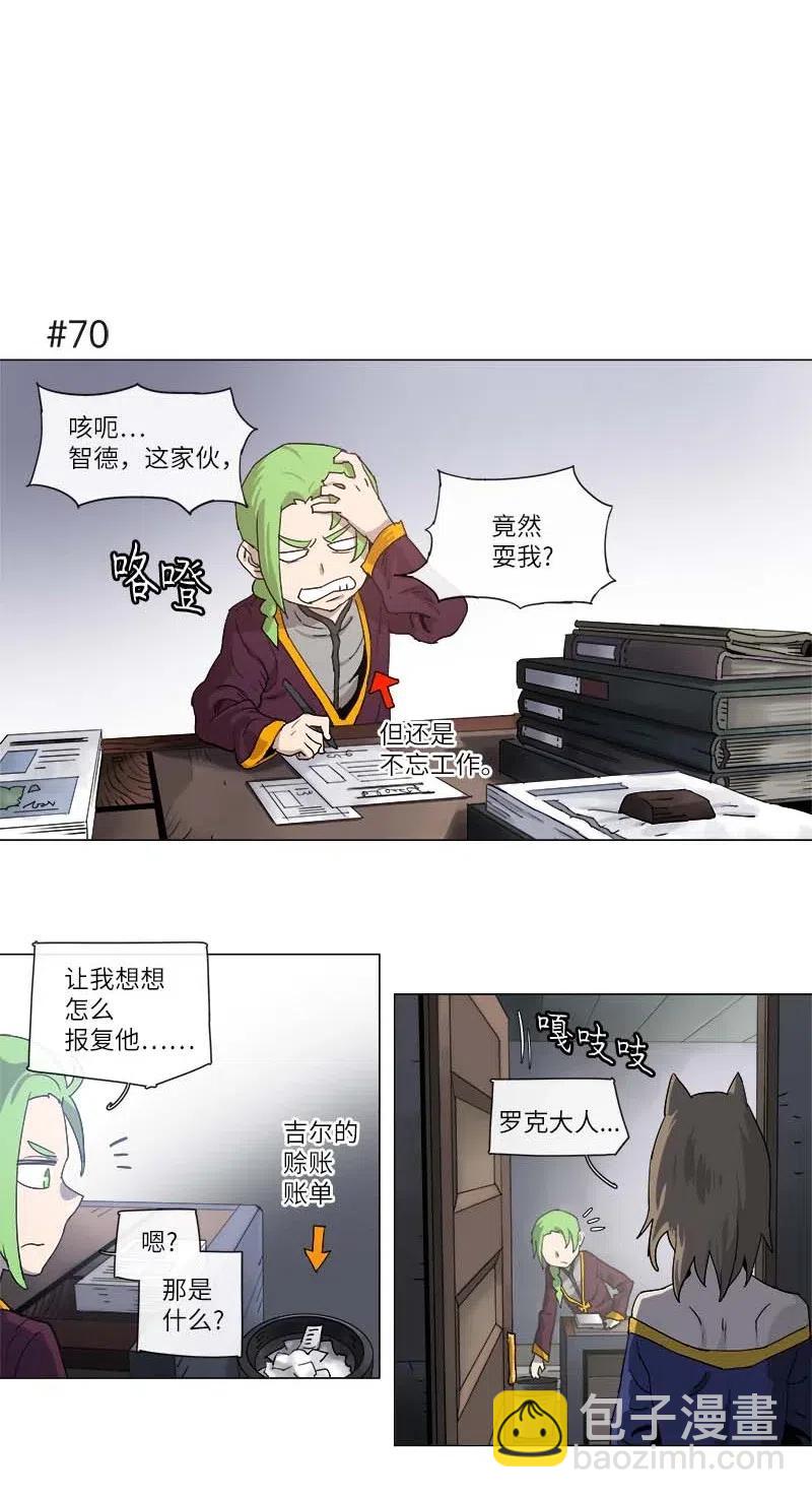117 117-第124话