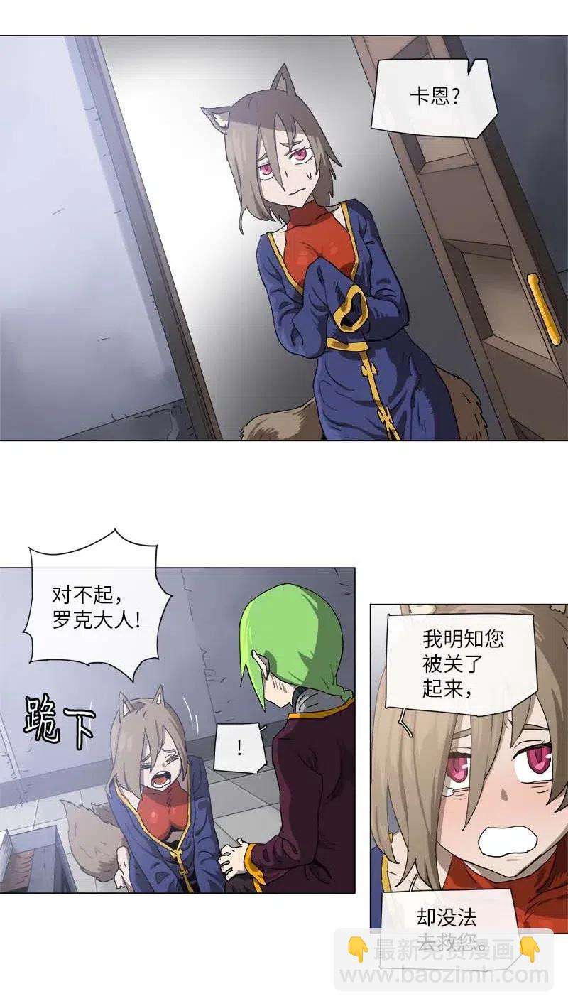 117 117-第124话