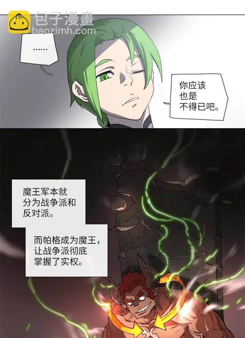 117 117-第124话