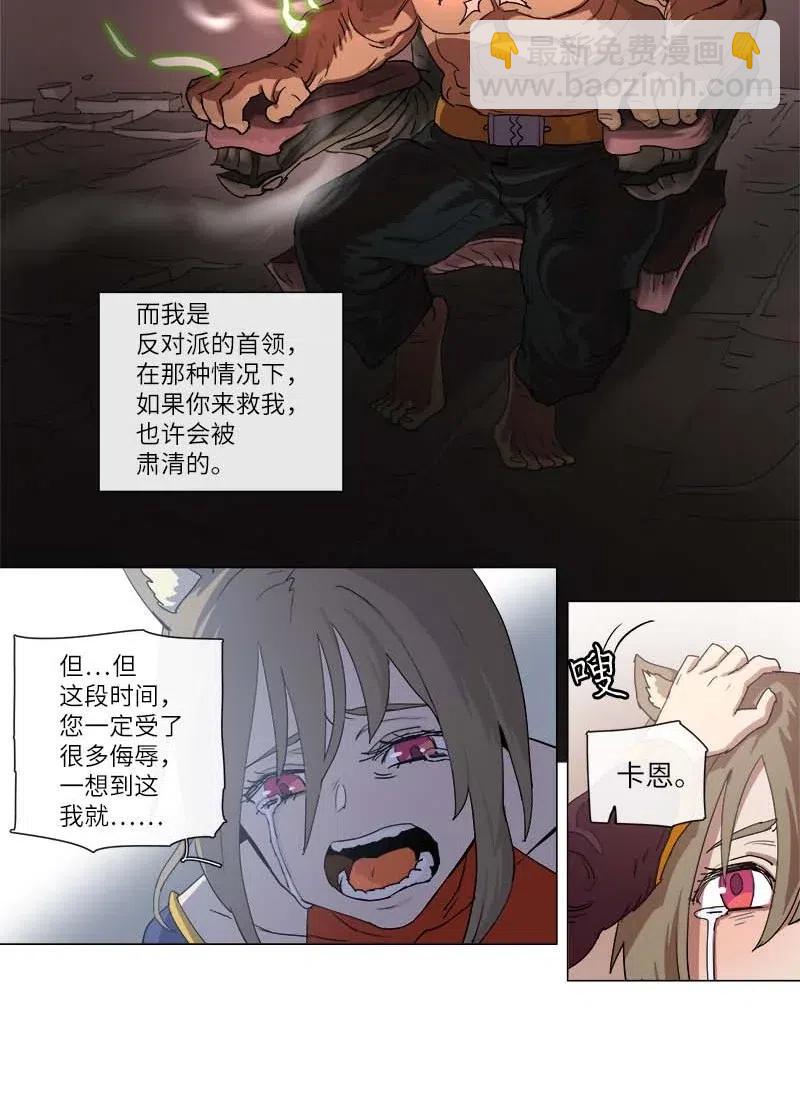 117 117-第124话