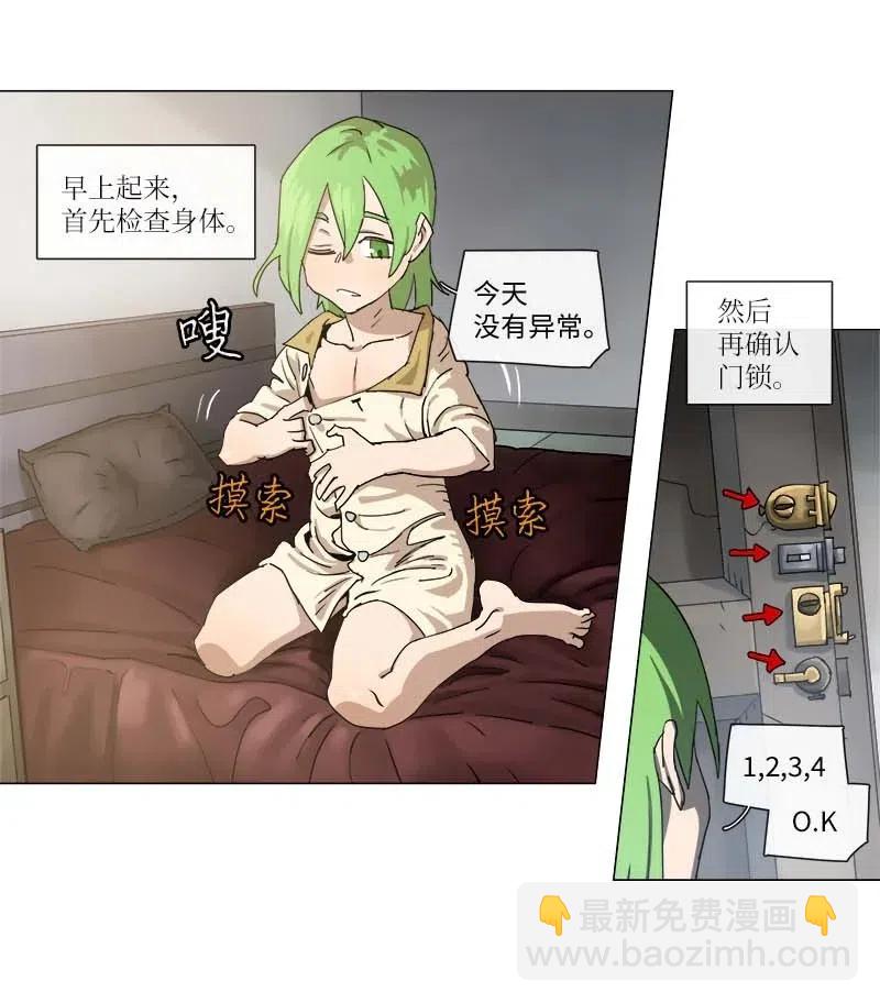 117 117-第124话