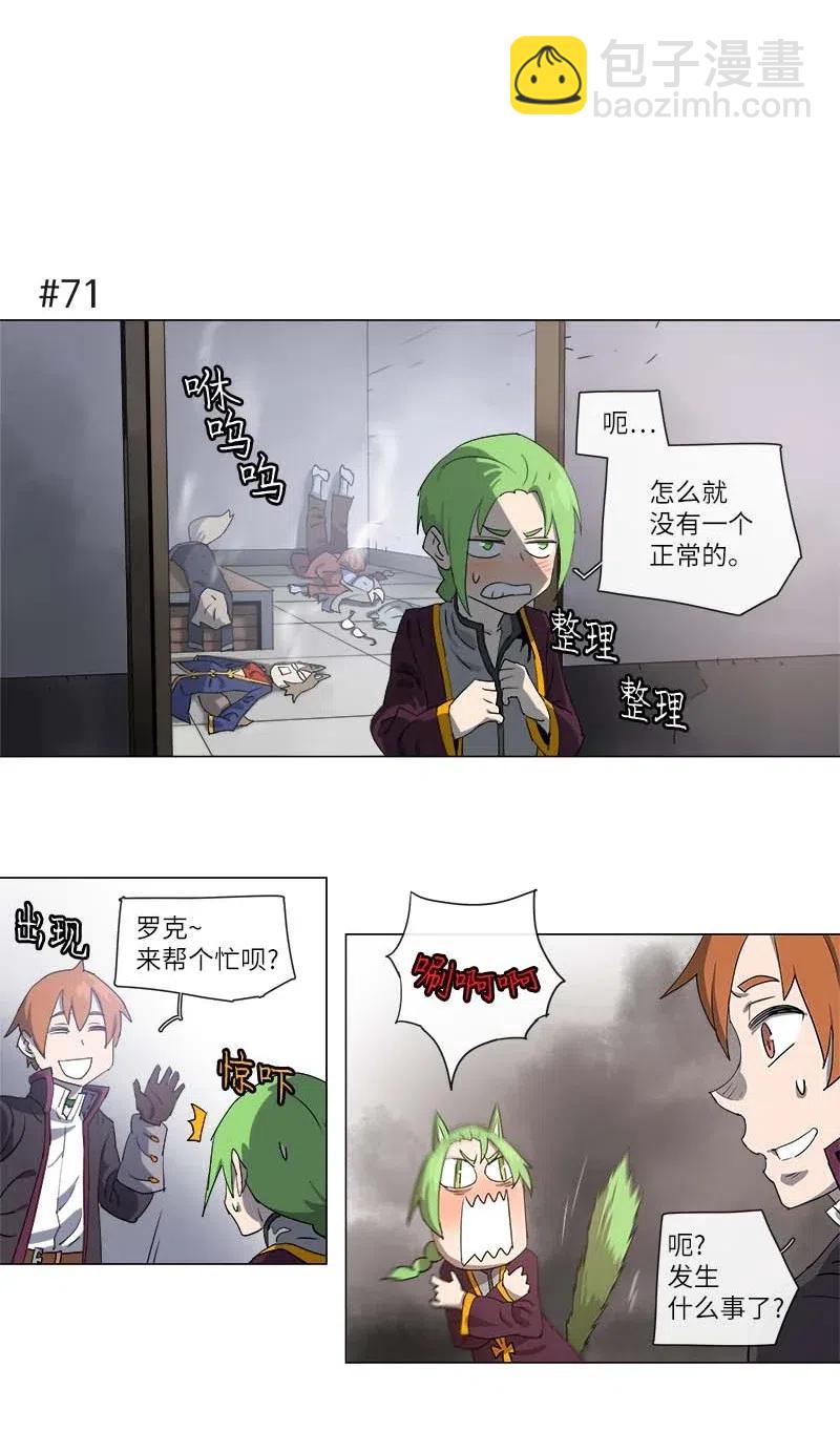 117 117-第124话