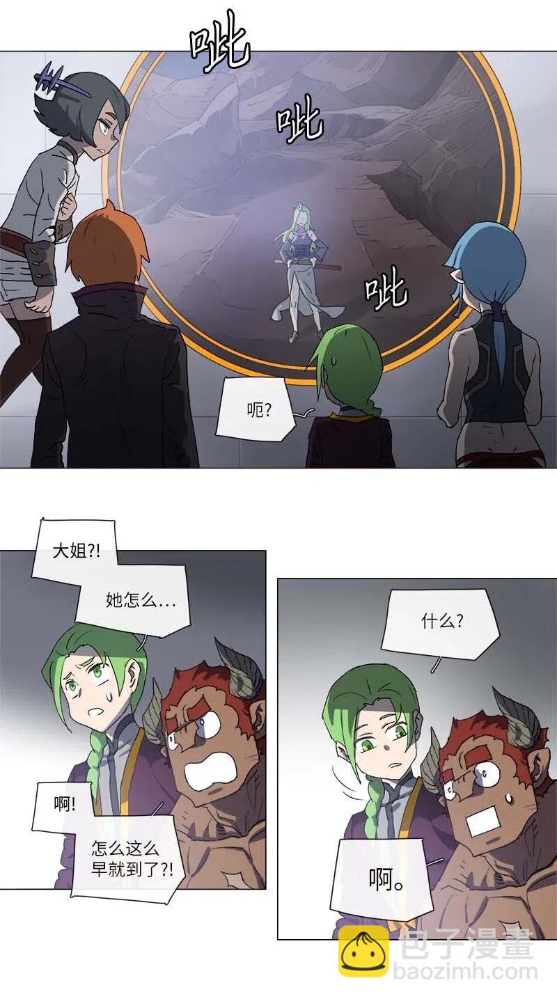 117 117-第124话