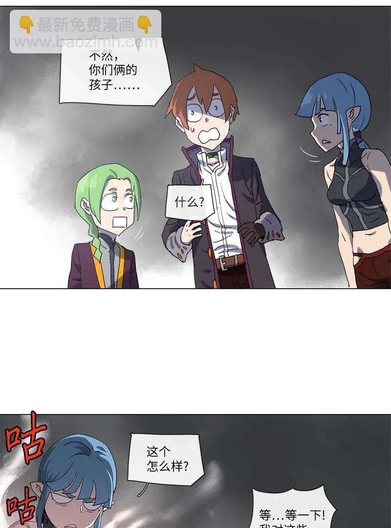 117 117-第124话
