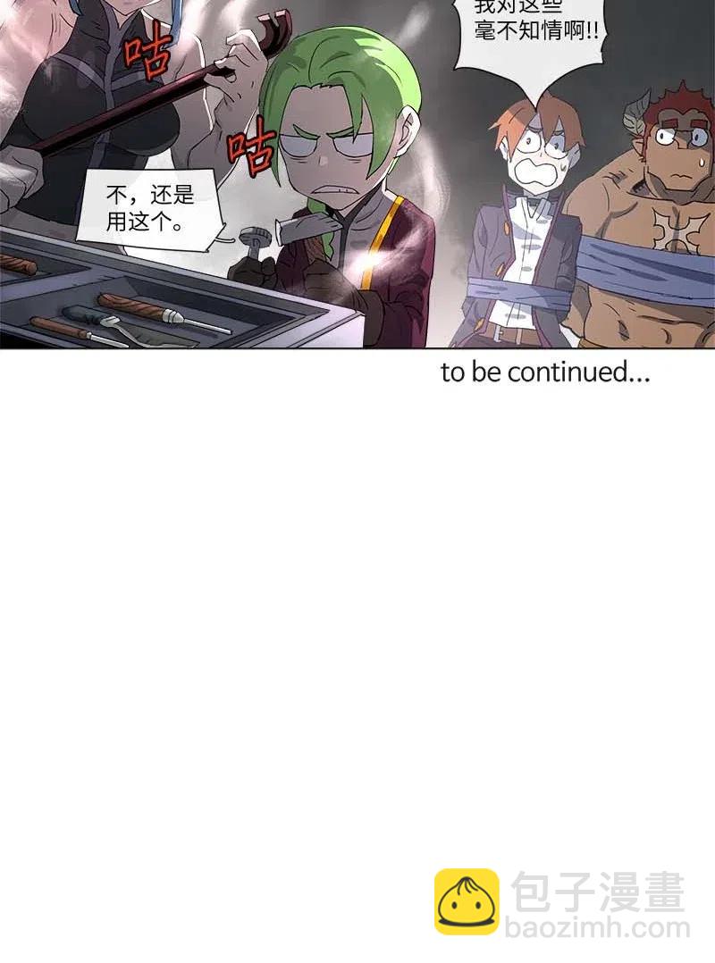 117 117-第124话