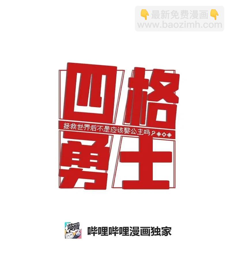 117 117-第124话