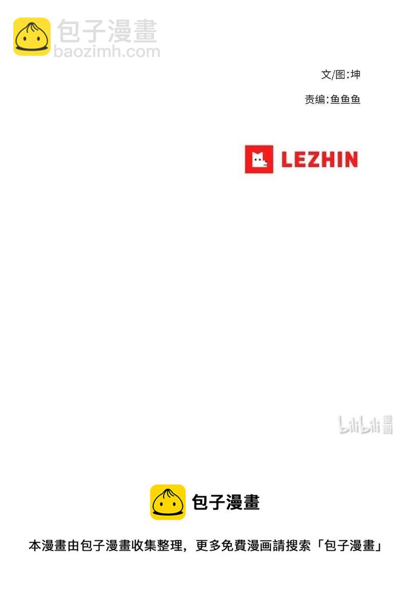 117 117-第124话