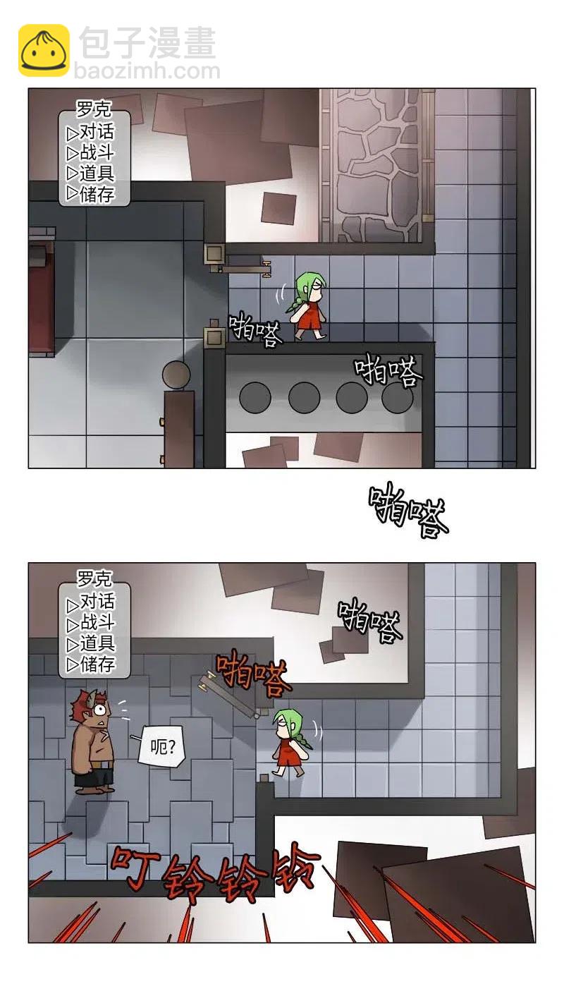 117 117-第124话