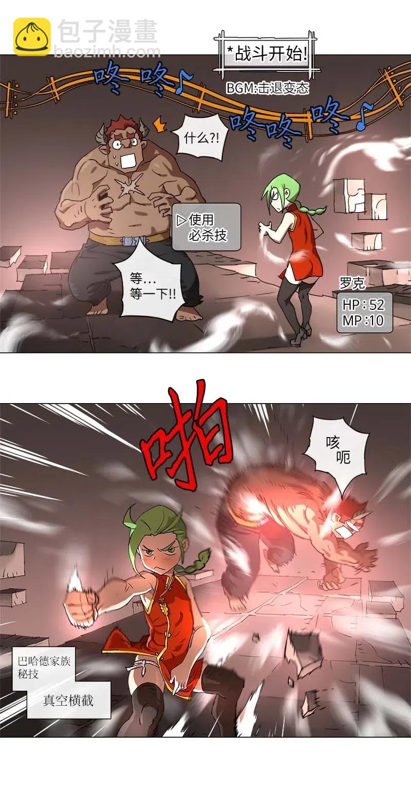117 117-第124话