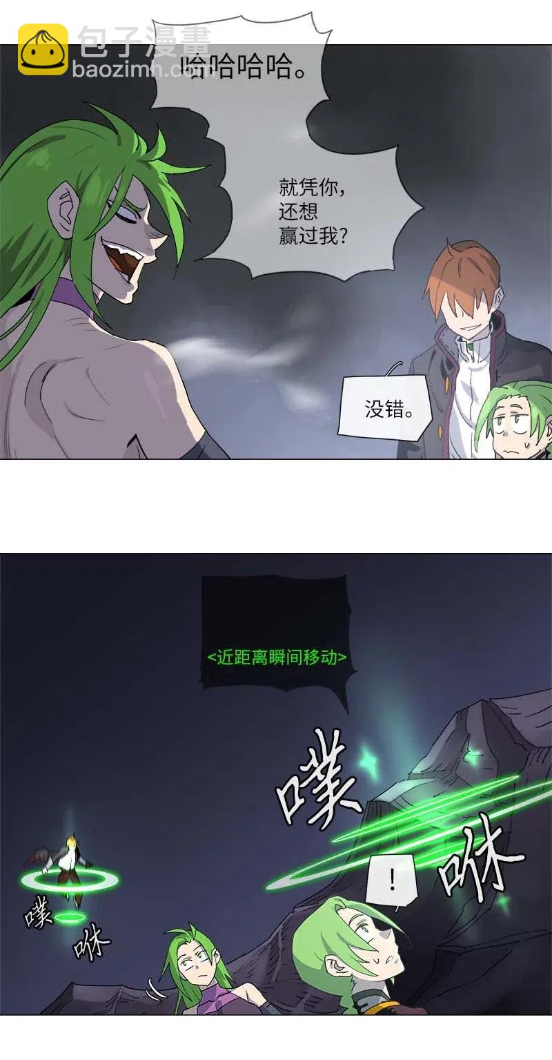 119 119-第126话