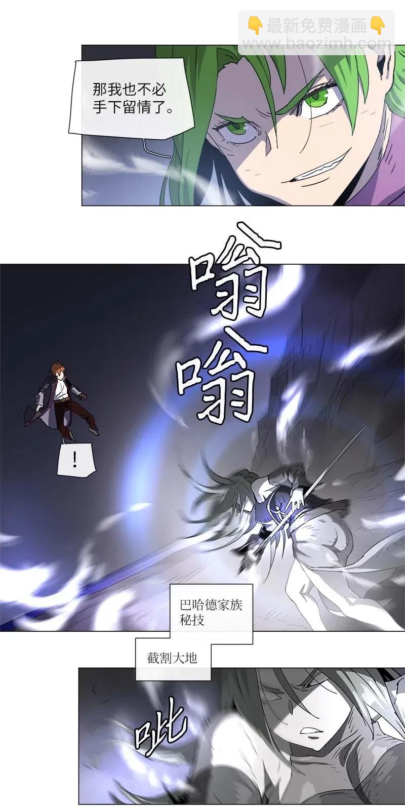 119 119-第126话