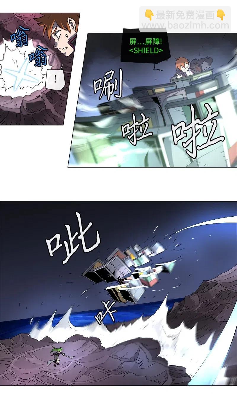 119 119-第126话