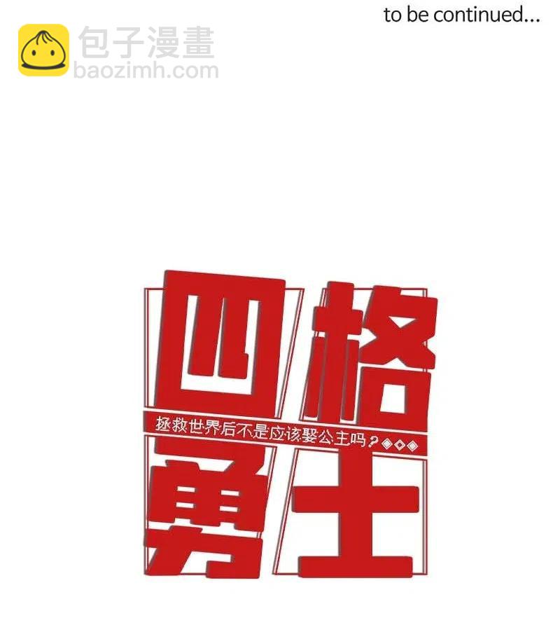 119 119-第126话