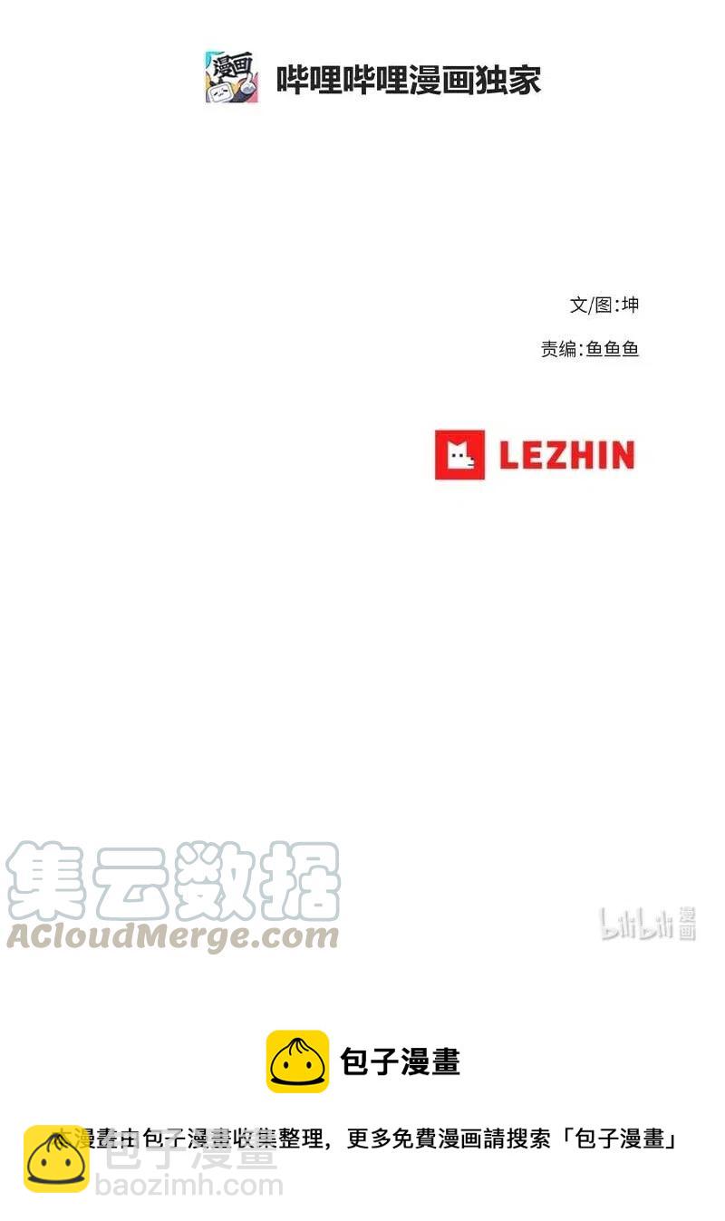 119 119-第126话