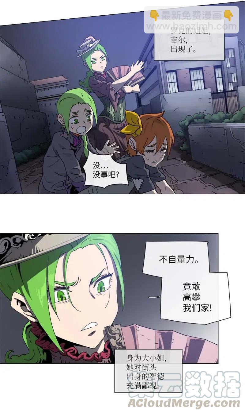 119 119-第126话