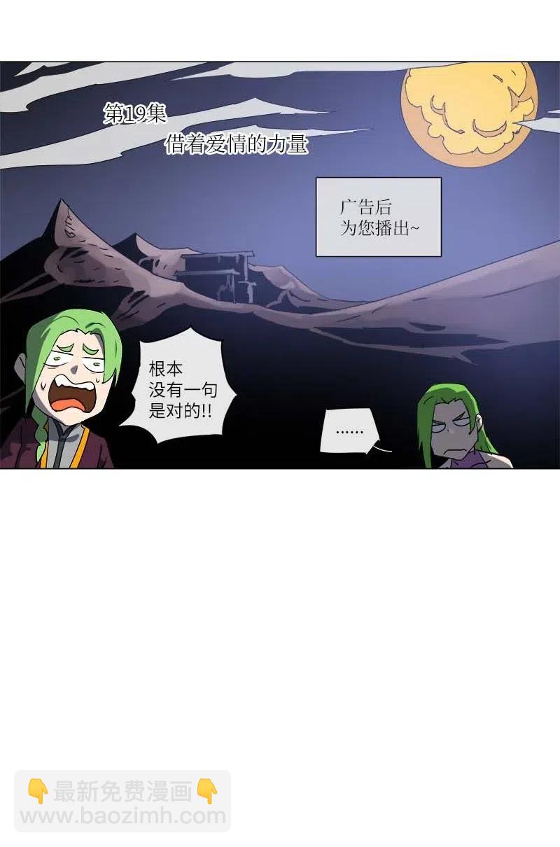 119 119-第126话
