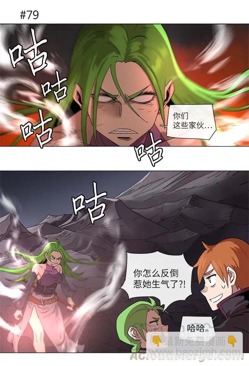119 119-第126话