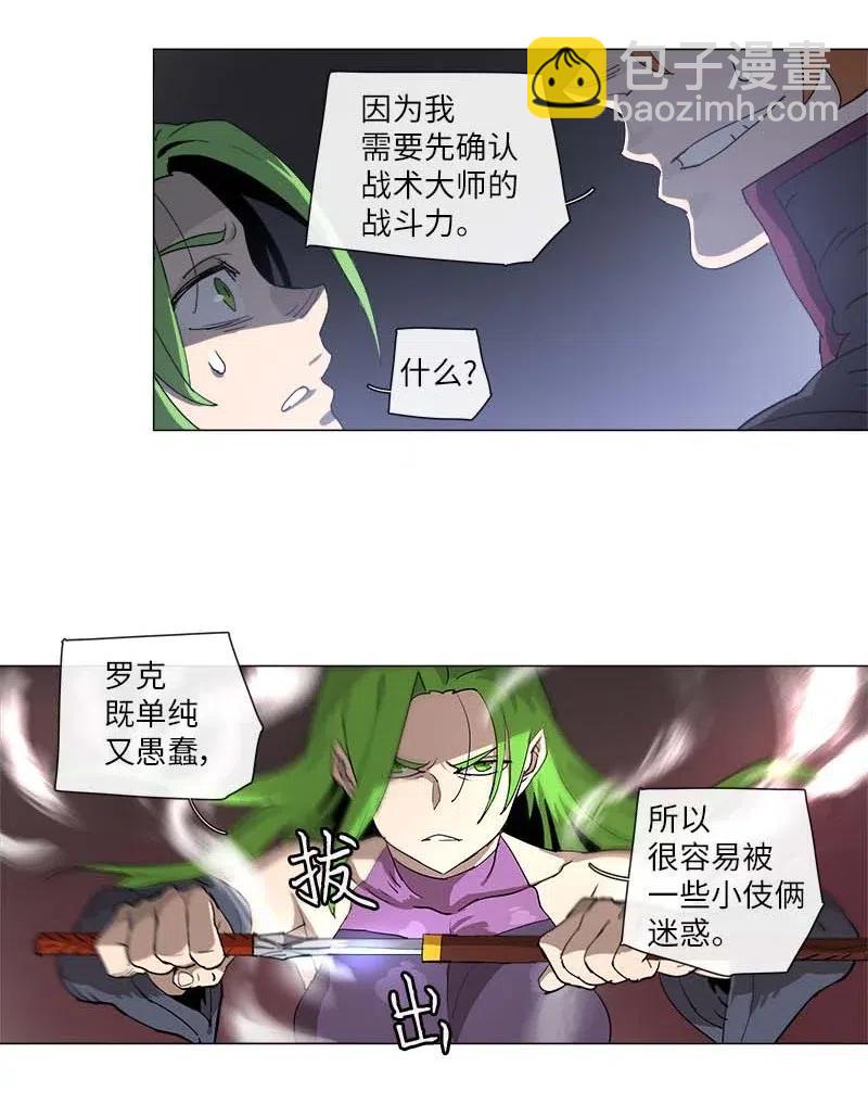 119 119-第126话