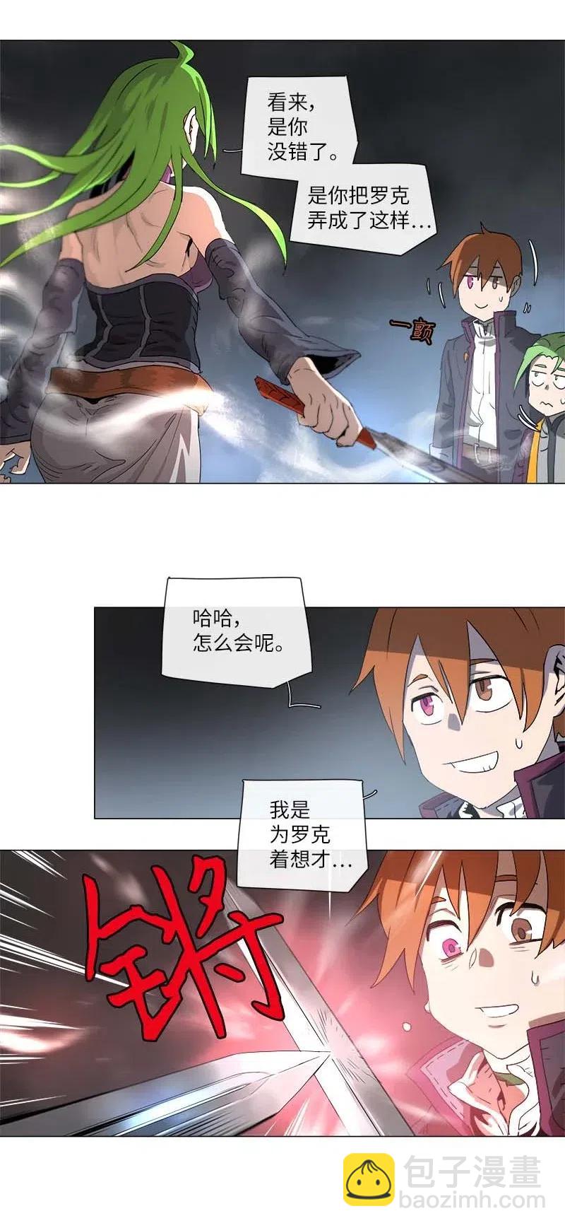 119 119-第126话
