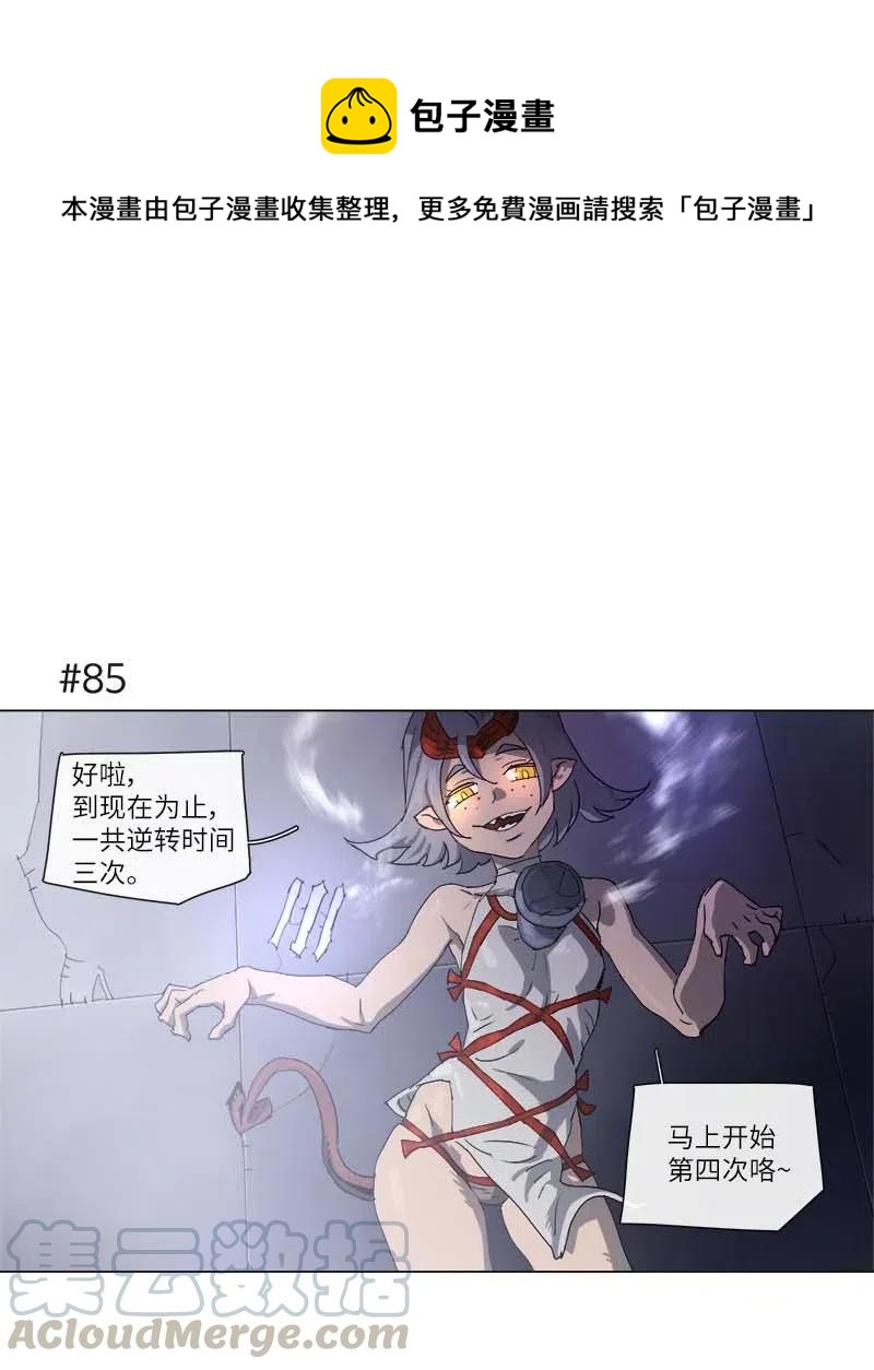 121 121-第128话