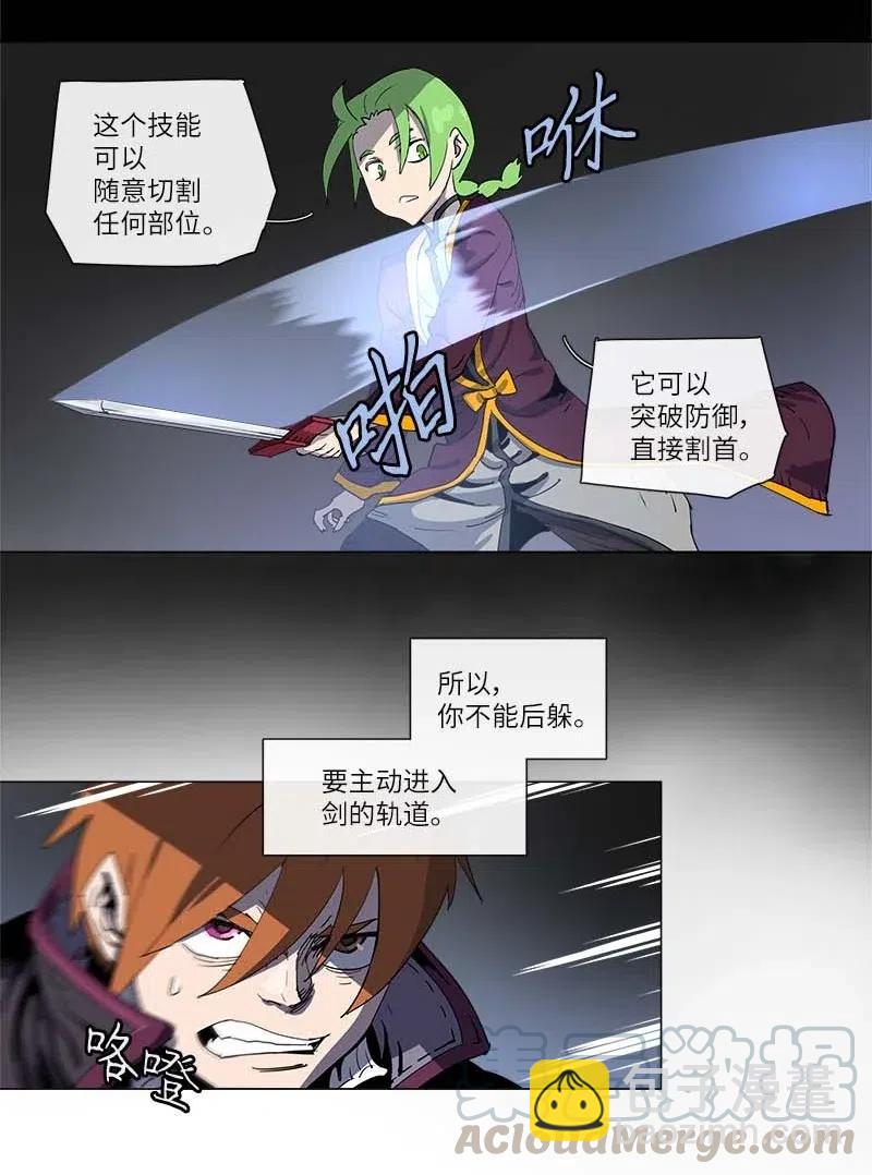 121 121-第128话