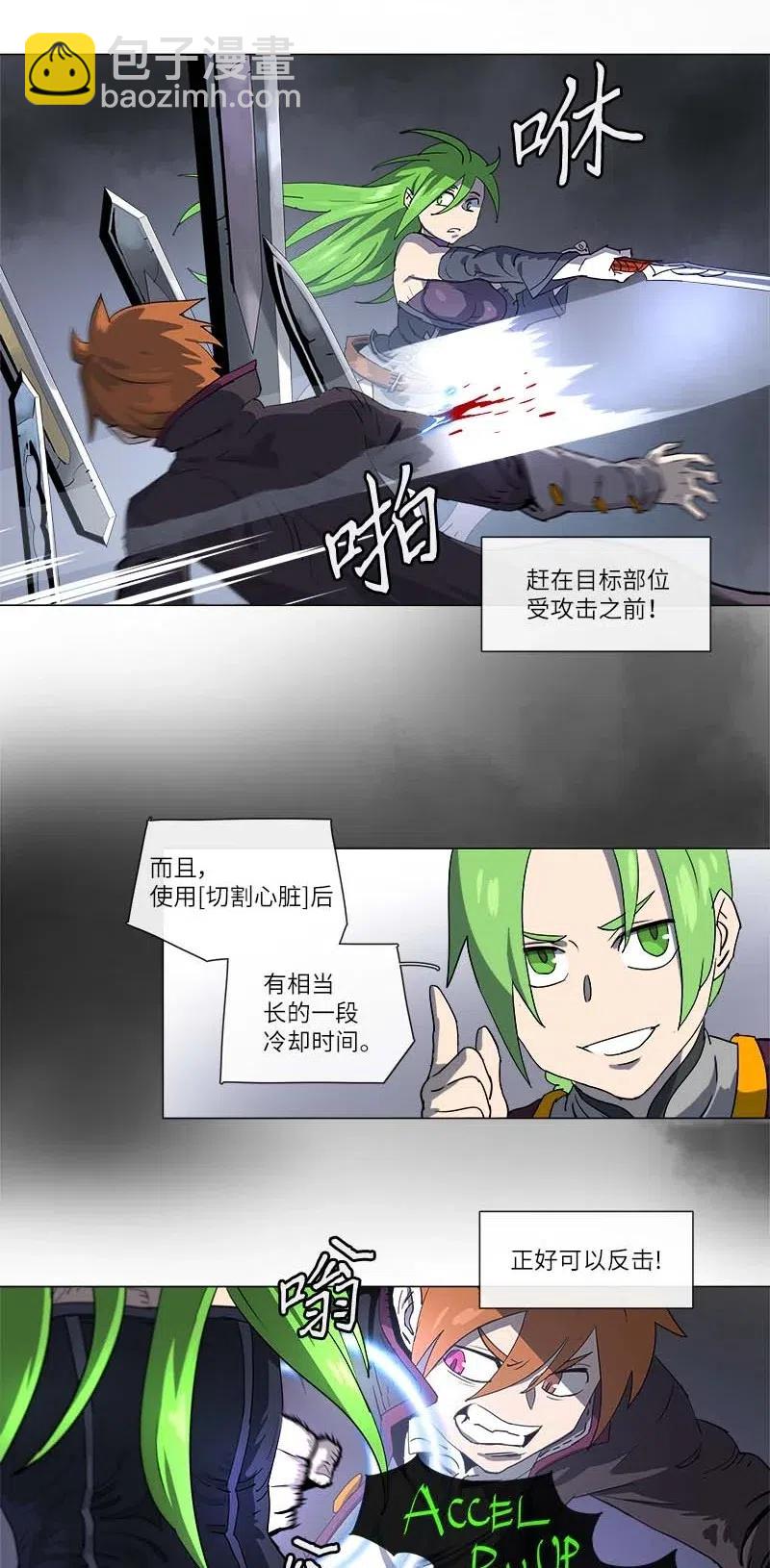 121 121-第128话