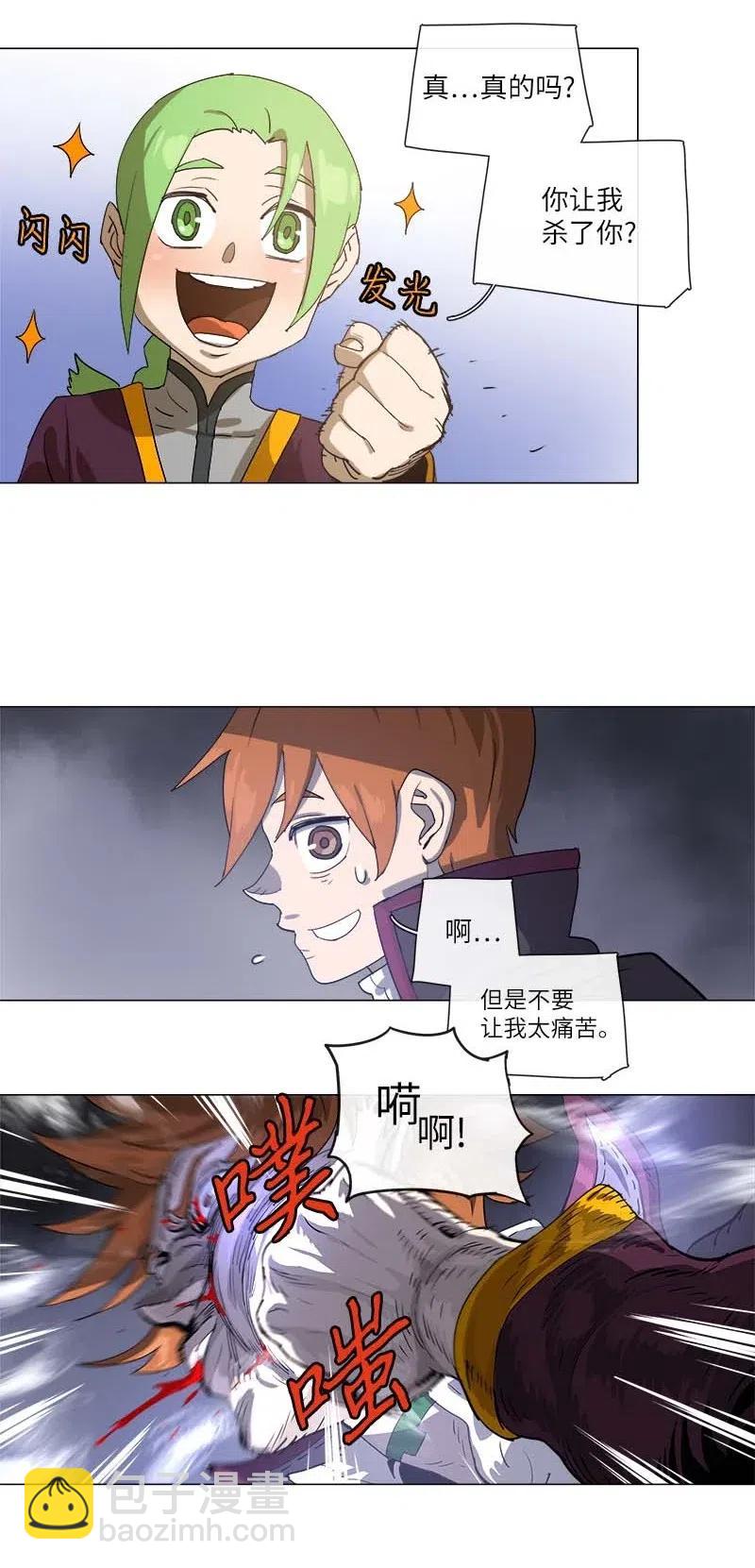 121 121-第128话