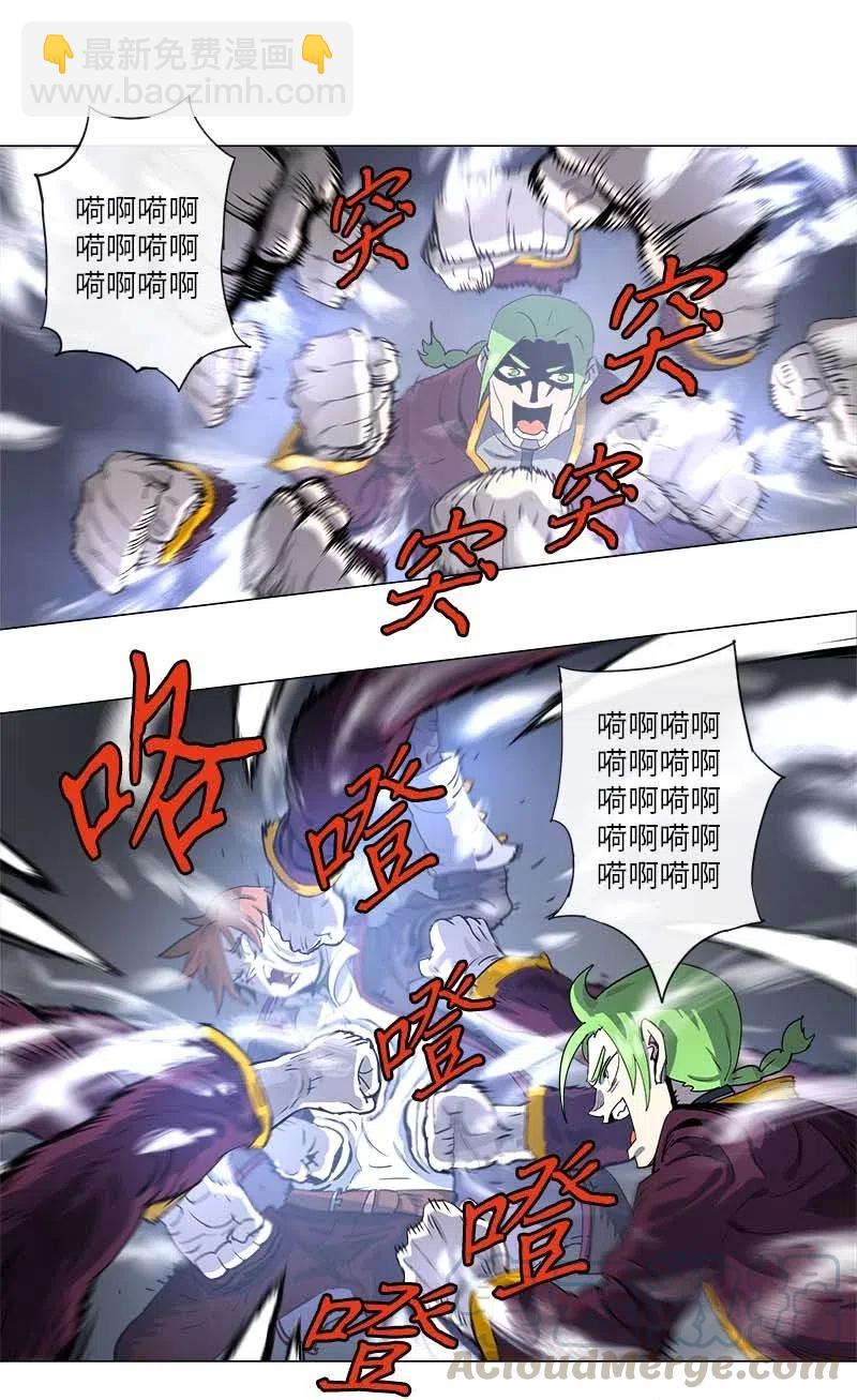 121 121-第128话