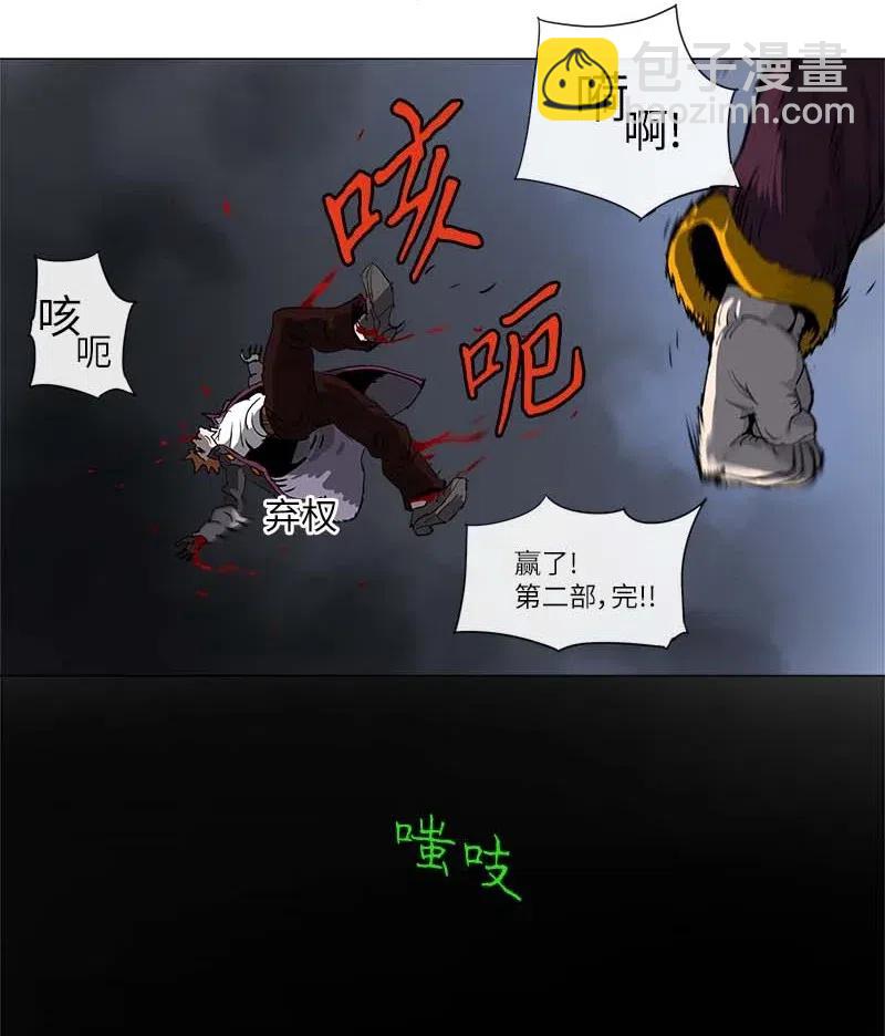 121 121-第128话