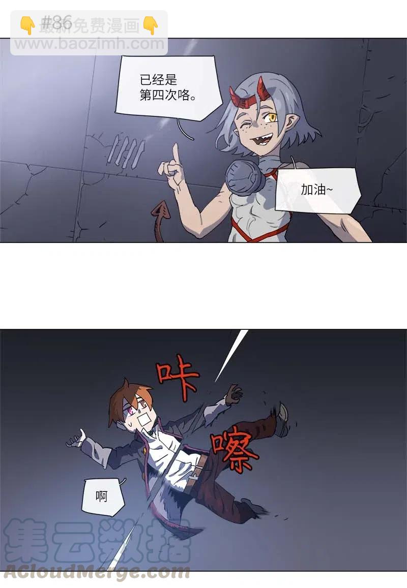 121 121-第128话