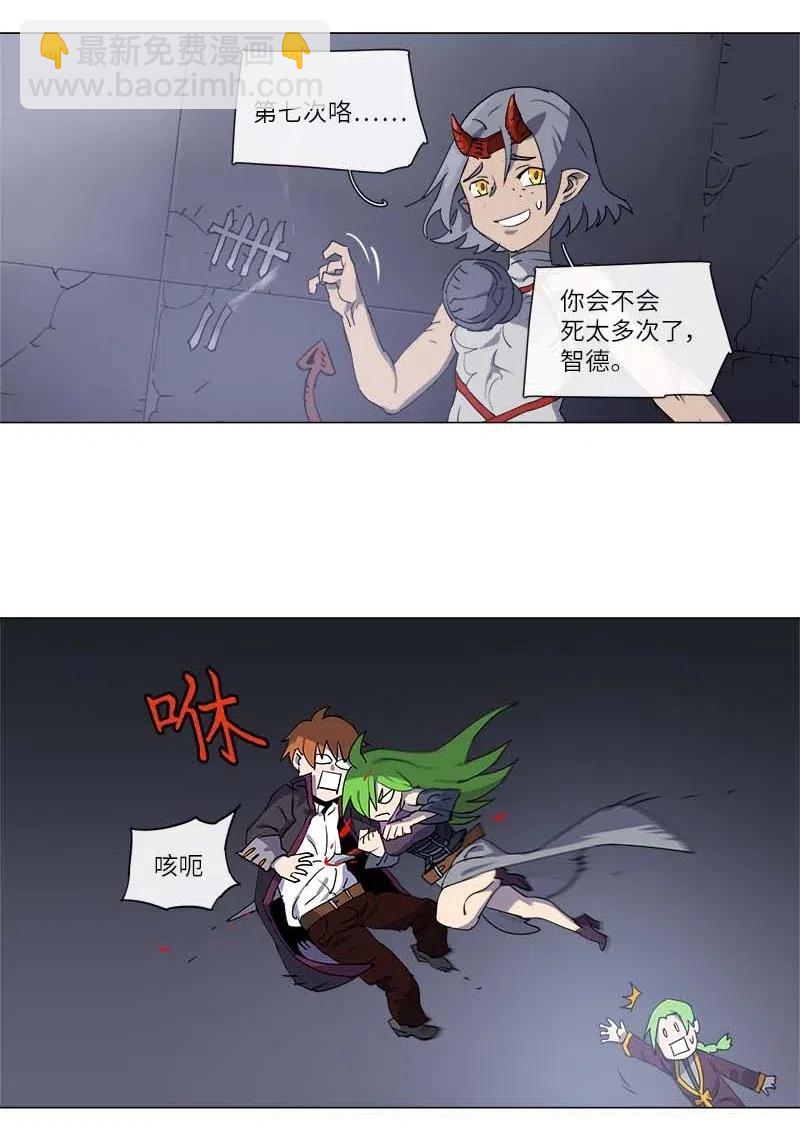 121 121-第128话