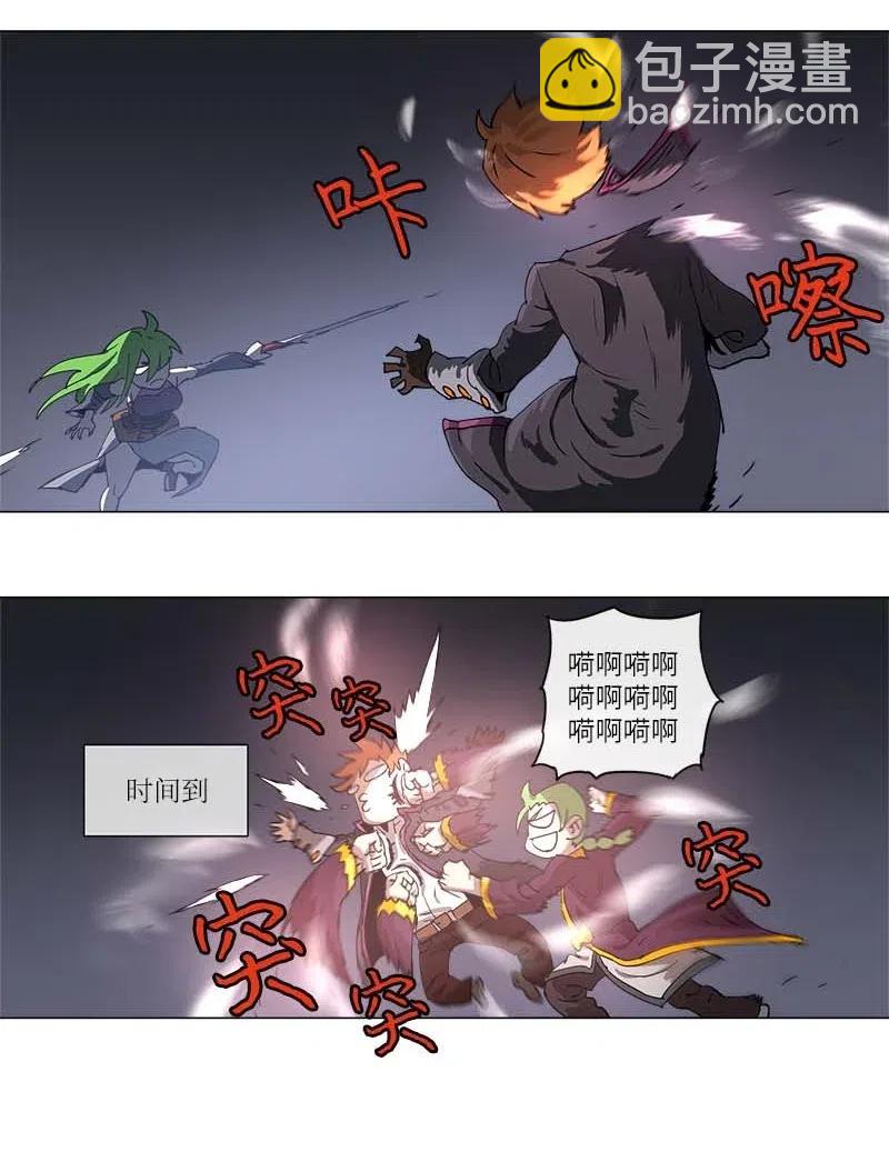 121 121-第128话