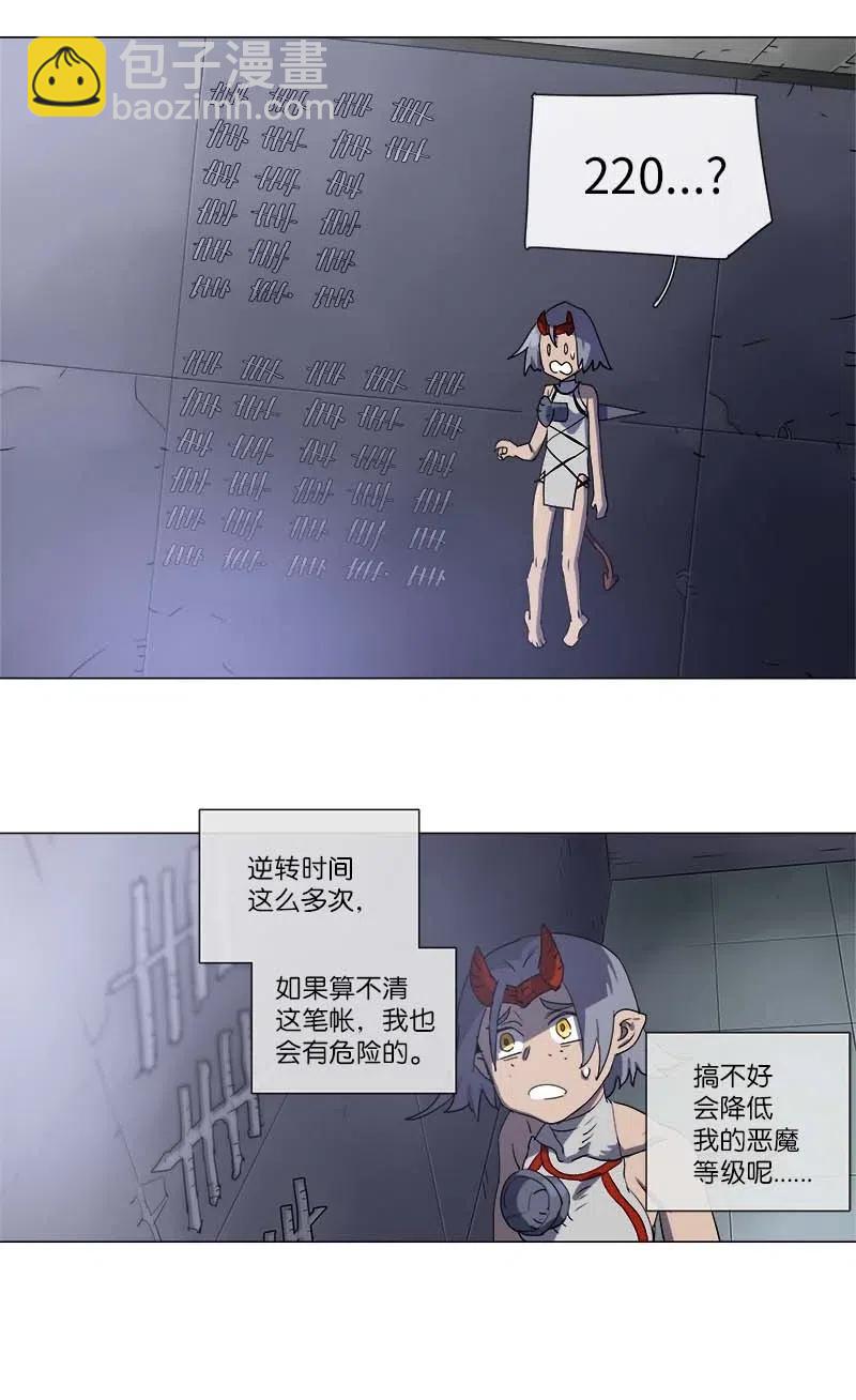 121 121-第128话