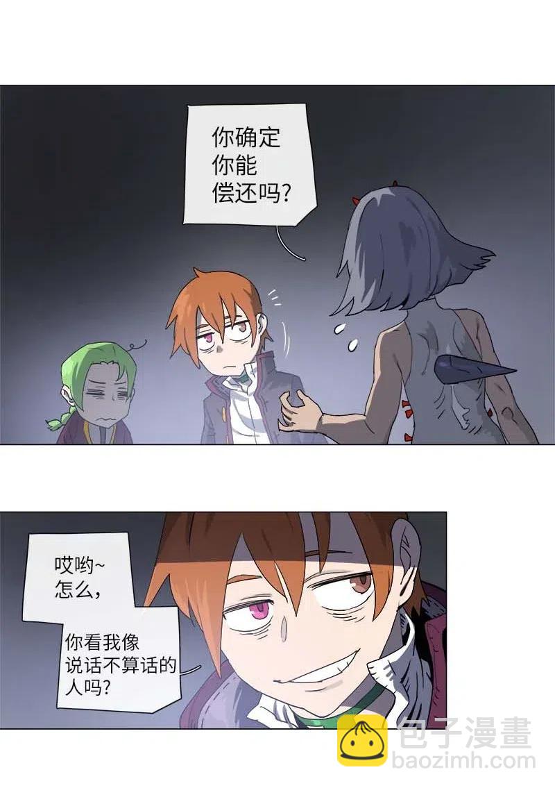 121 121-第128话