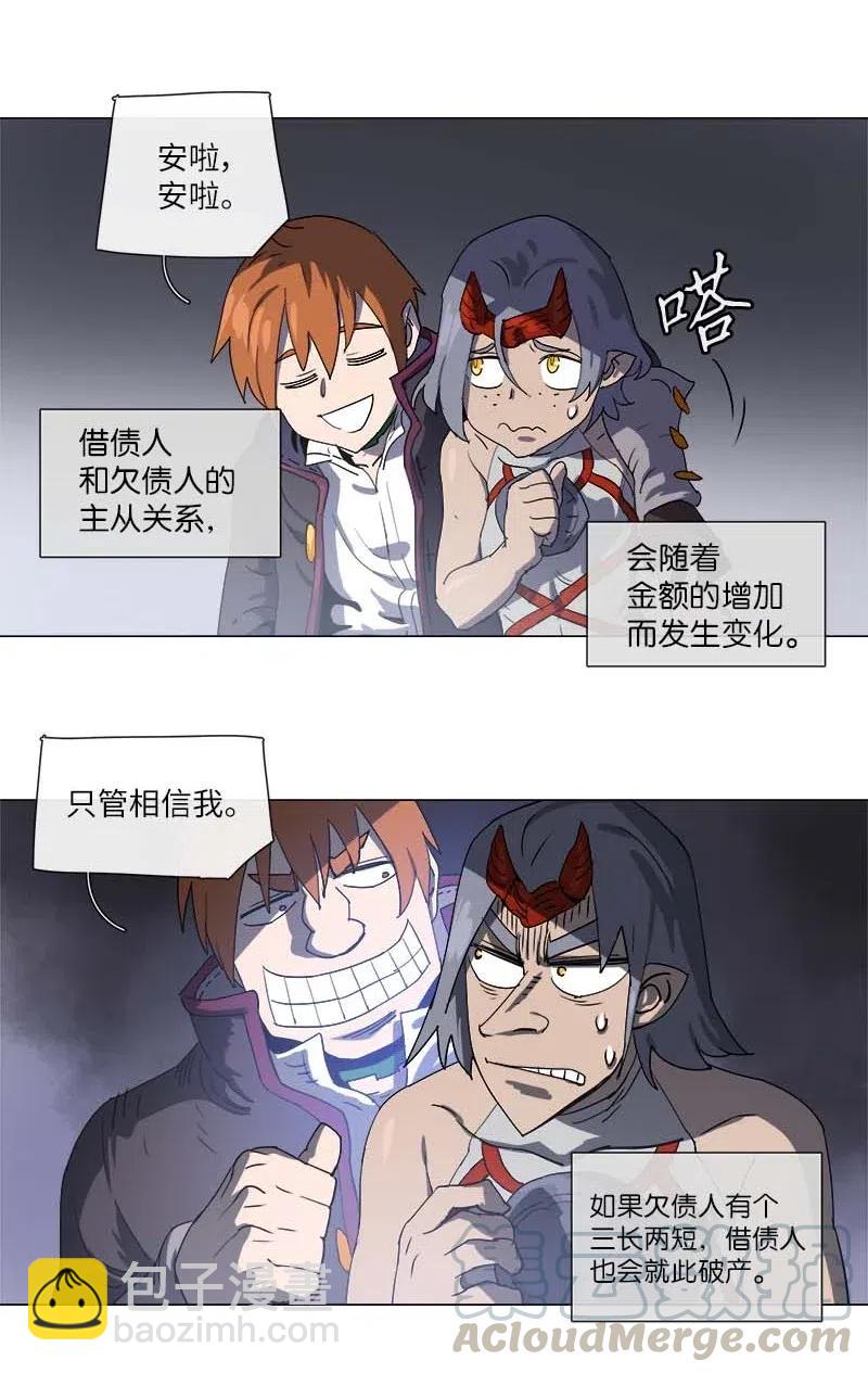 121 121-第128话
