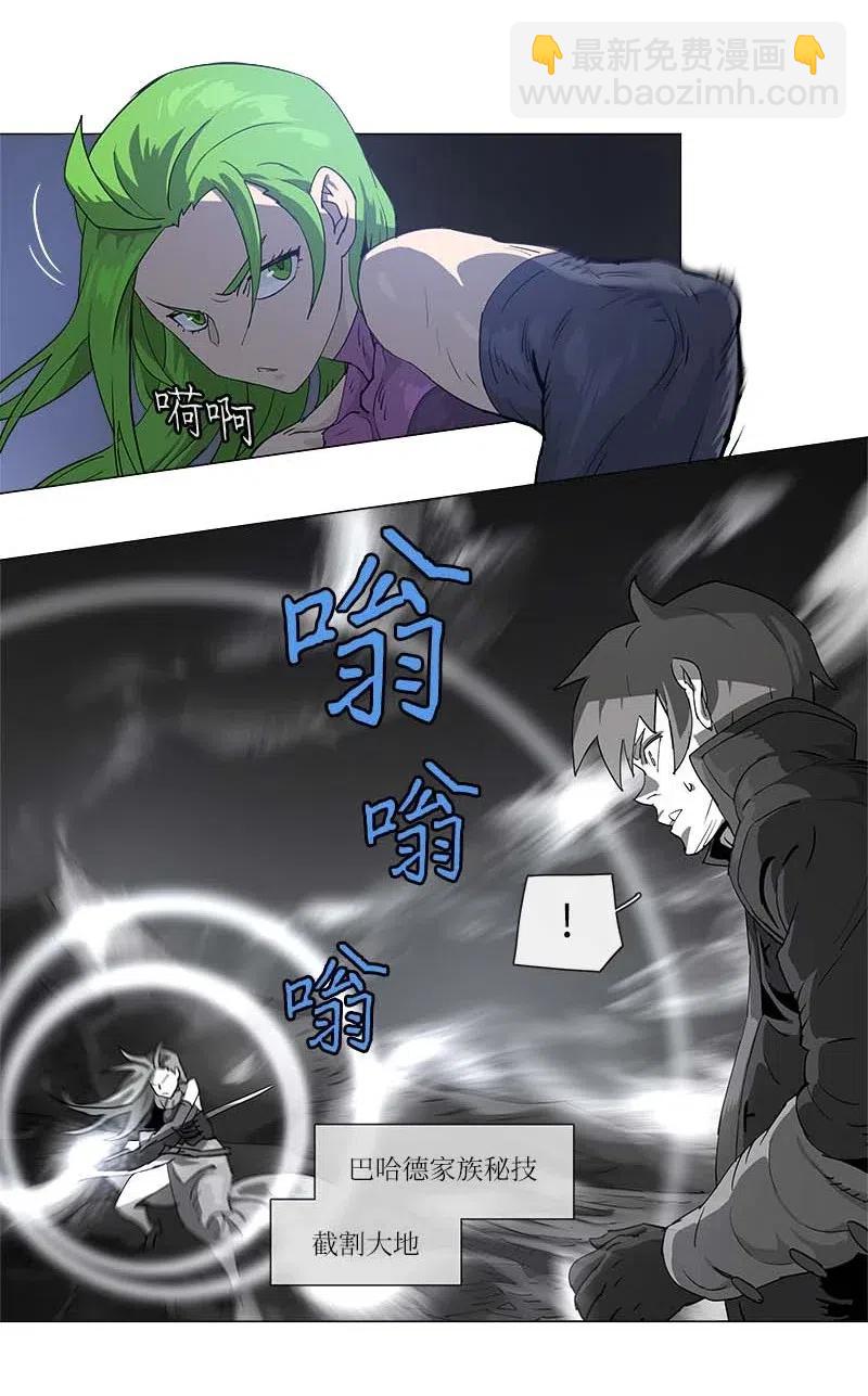 121 121-第128话