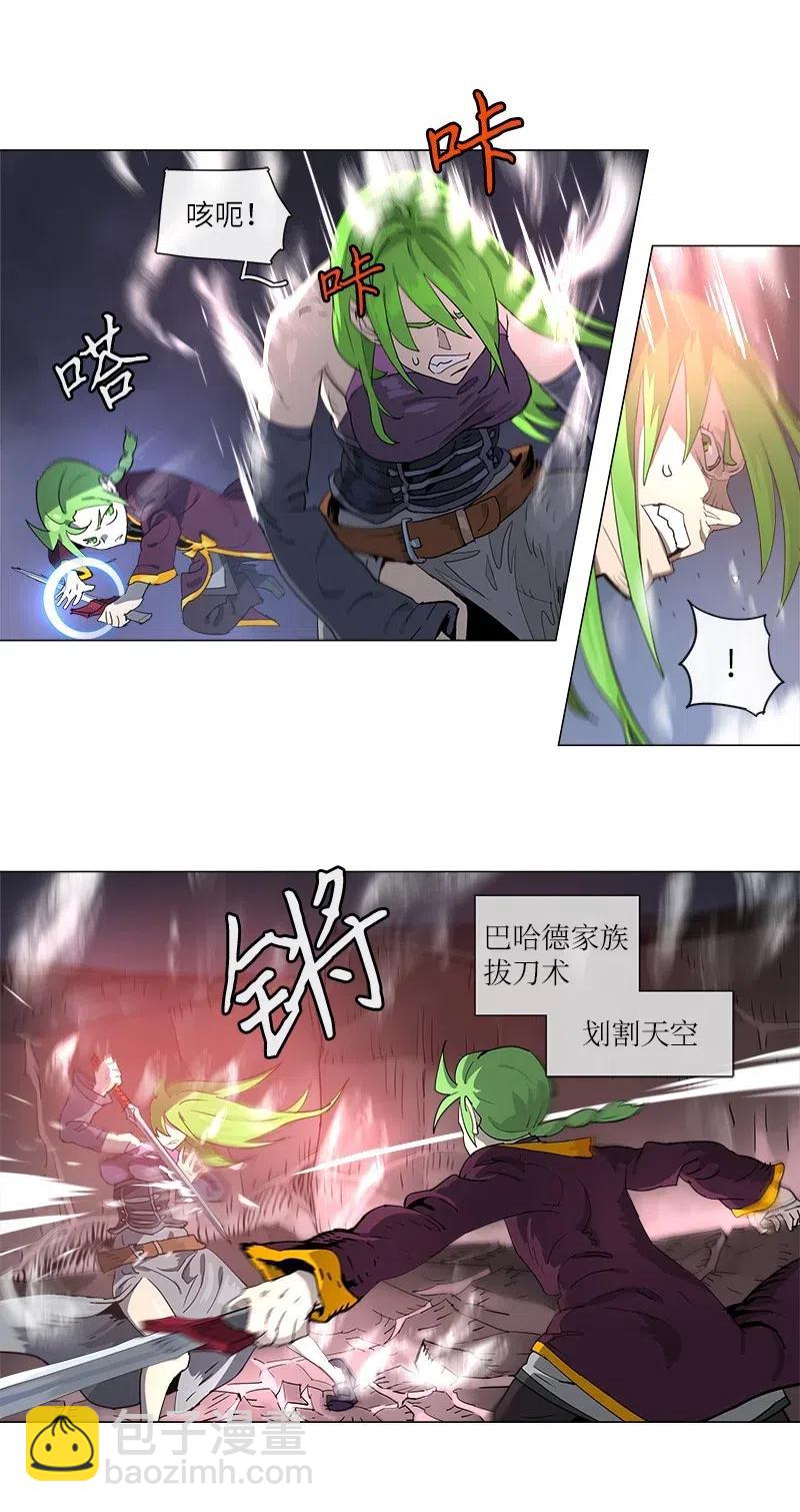 121 121-第128话