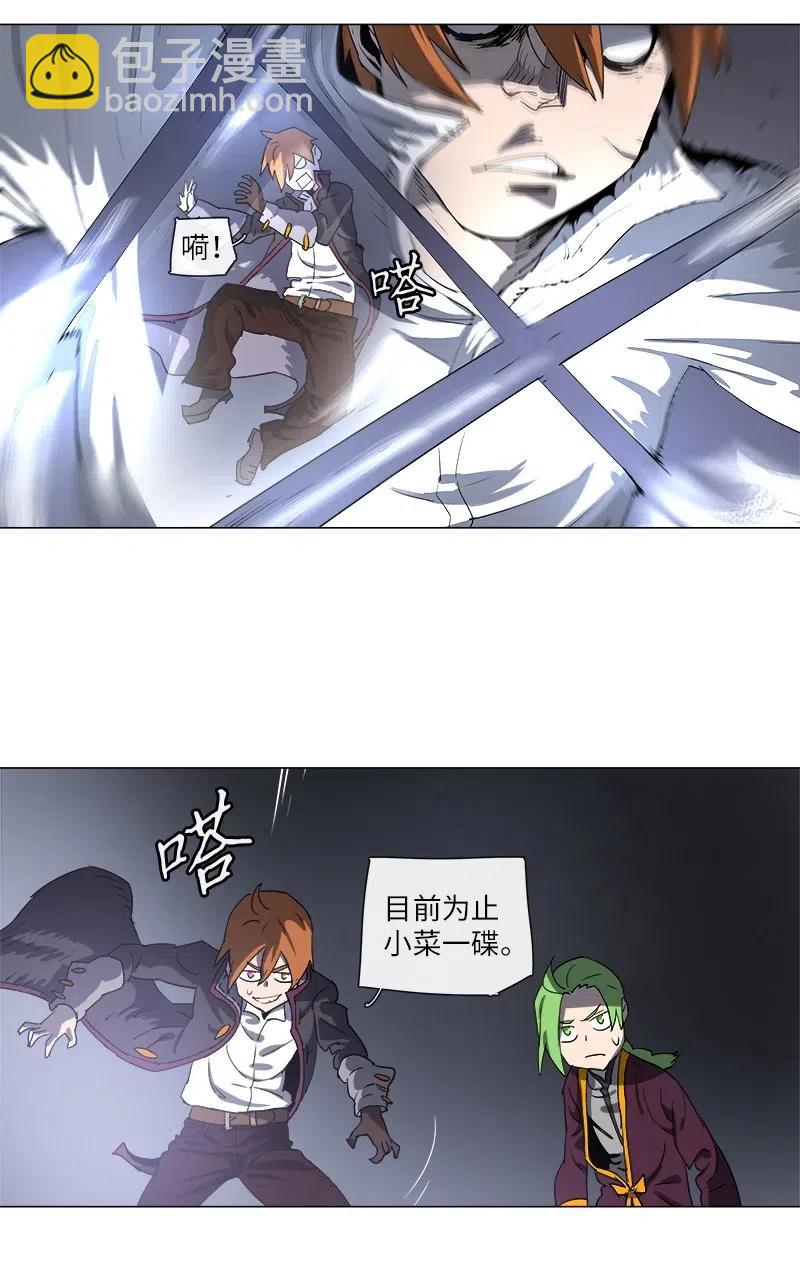 121 121-第128话