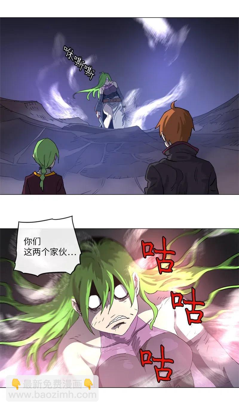121 121-第128话