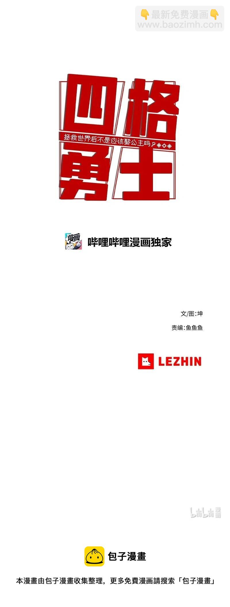 121 121-第128话
