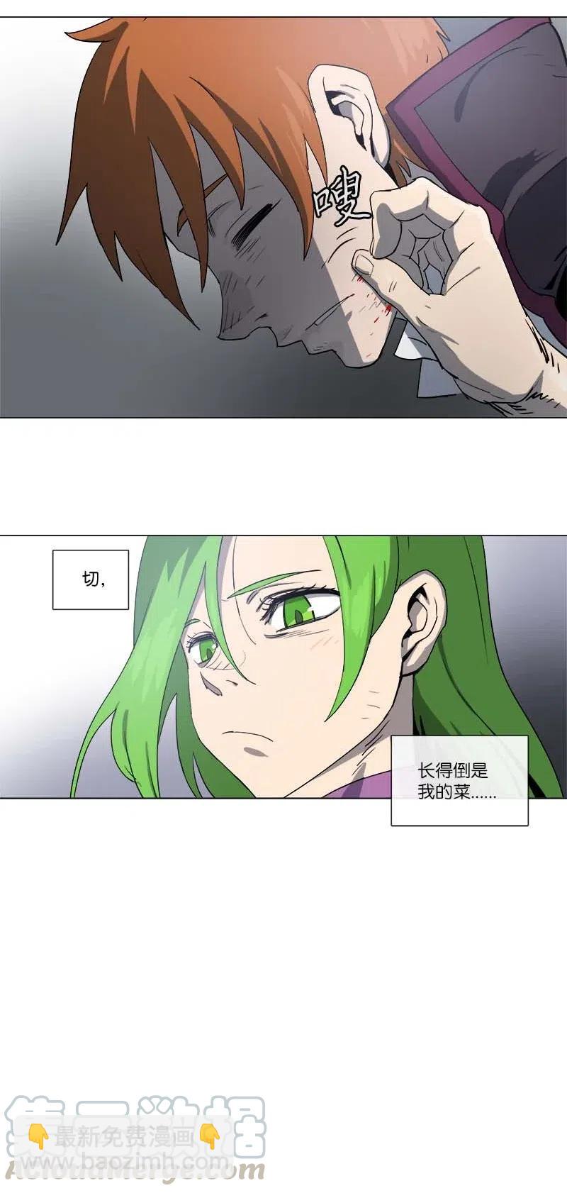 123 123-第130话